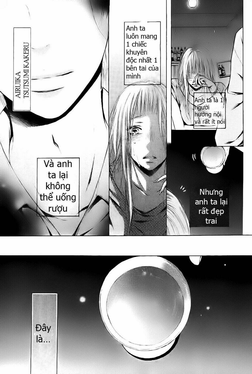 airuika chapter 1 1