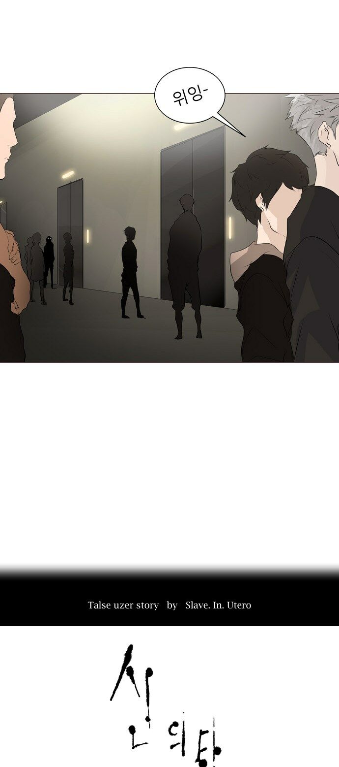 tòa tháp bí ẩn 2 chapter 120 4