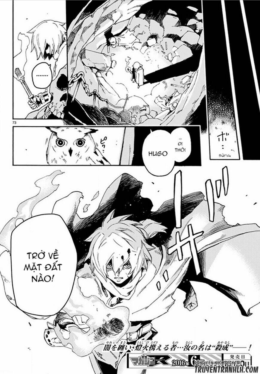 ayanashi chapter 1 71