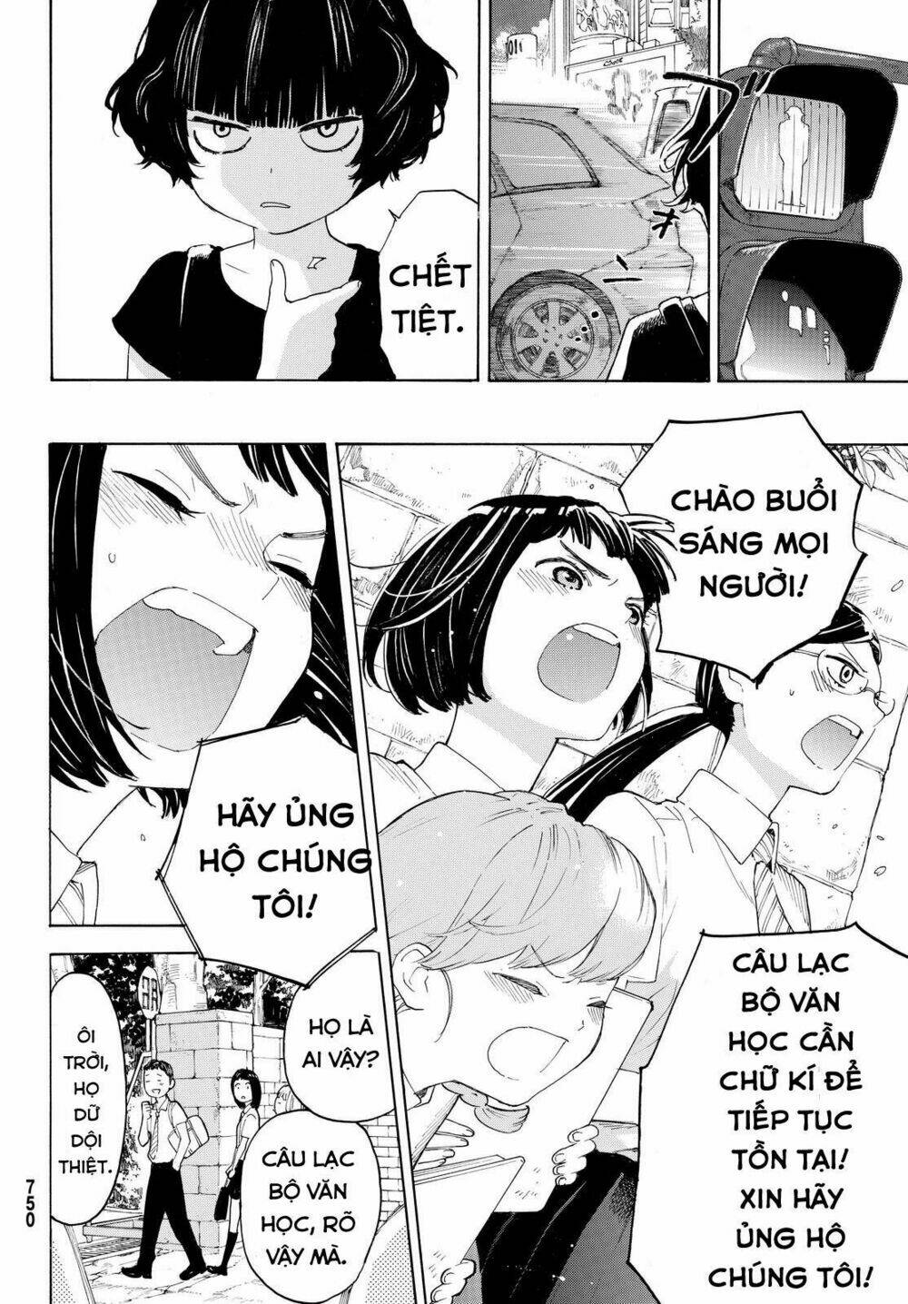 araburu kisetsu no otomedomo yo. chapter 6 20