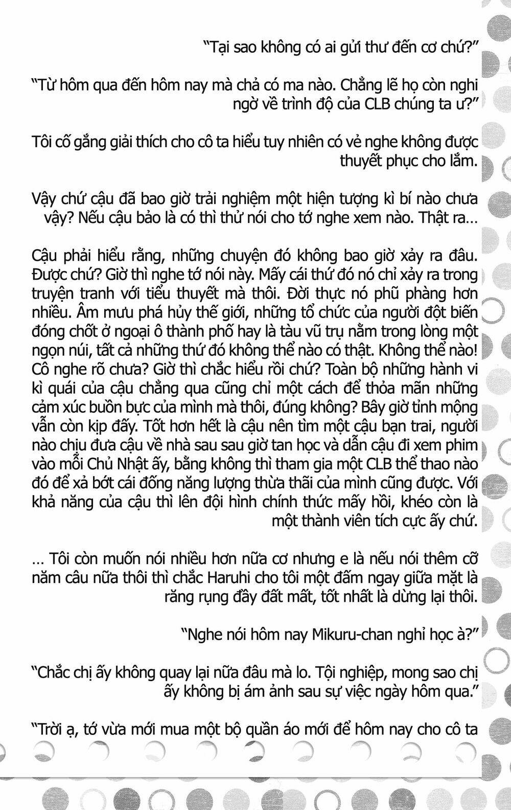 sora gura chapter 5 78