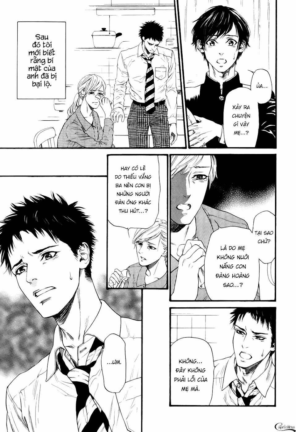 ani no hanashi chapter 3 8