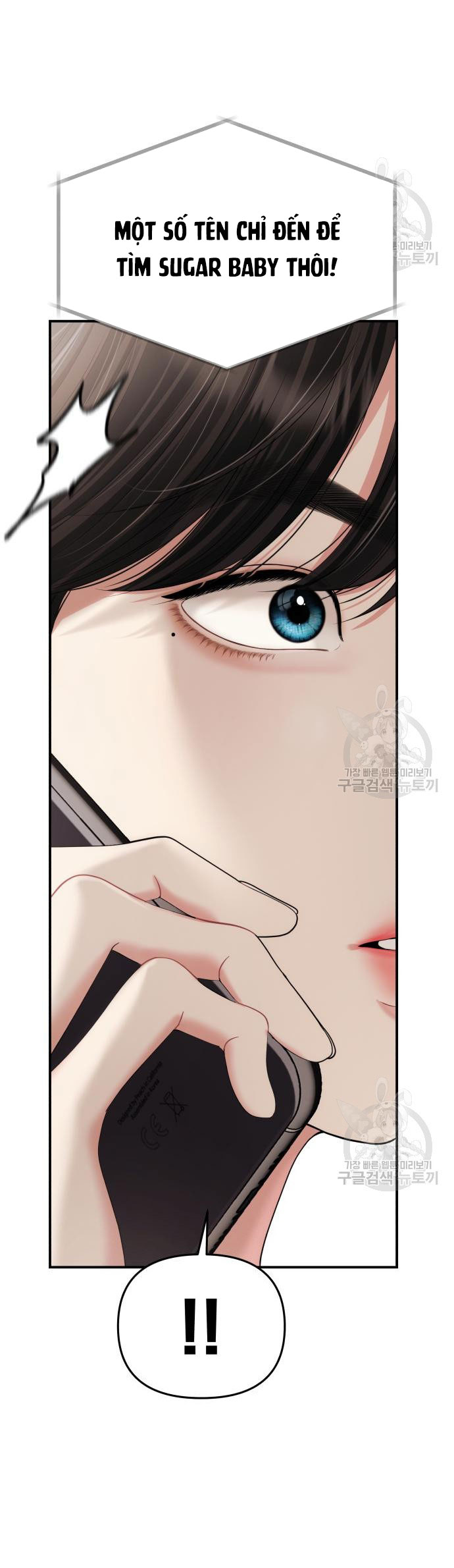 gửi em người đánh cắp những vì sao - to you who swallowed a star chapter 151.1 5