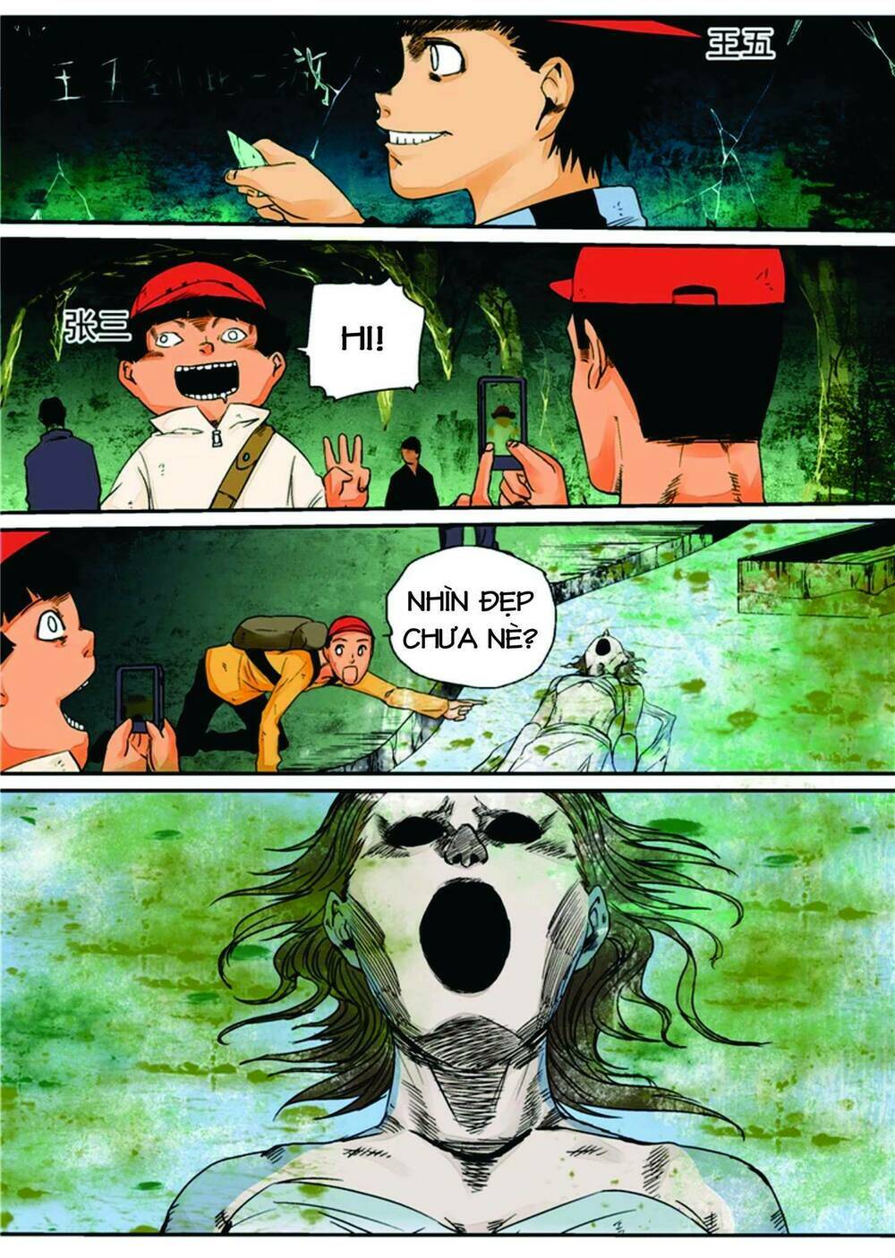 ghost bride chapter 1 4