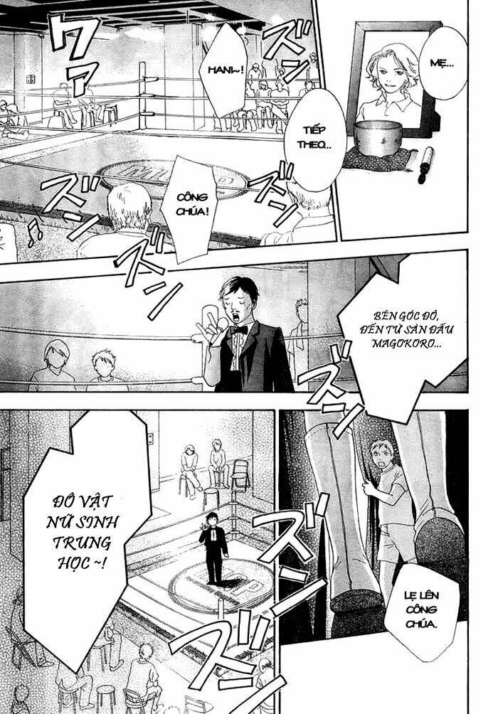 matsuri special chapter 1 17