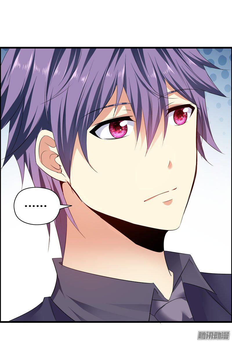 thủ hội chi vũ chapter 15 70