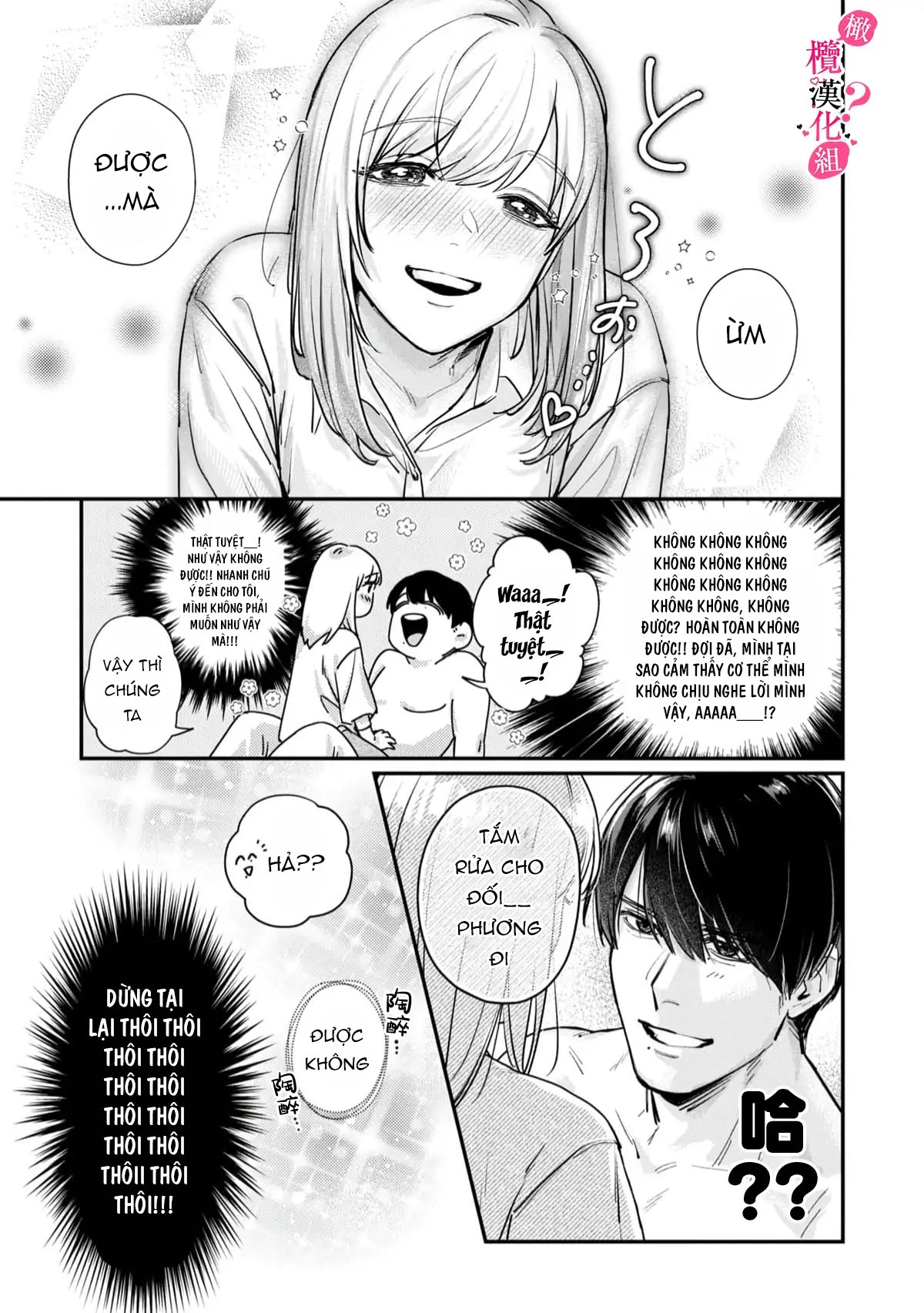 nghe bảo chị thích ngực của tôi hả? chapter 1.2 11