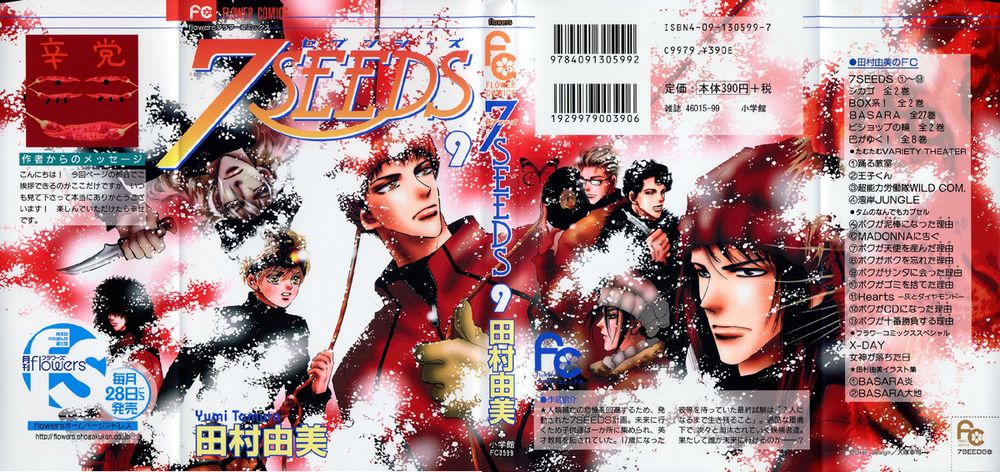 mầm sống chapter 47 2