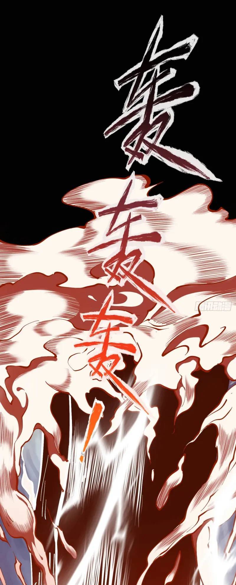 gặp mạnh thì càng mạnh, tu vi của ta không giới hạn chapter 2 9