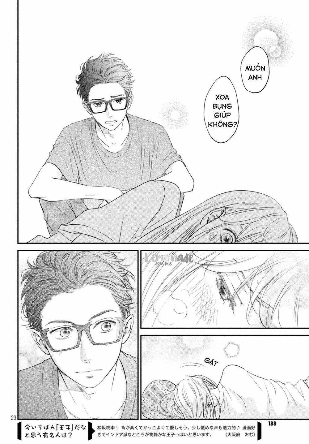 living no matsunaga-san chapter 5 30