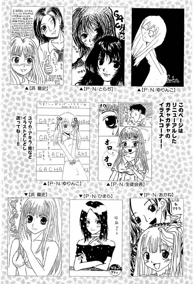 gacha gacha - secret chapter 5 43