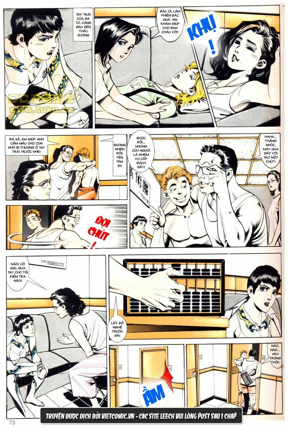 cổ hoặc nữ chapter 7 27