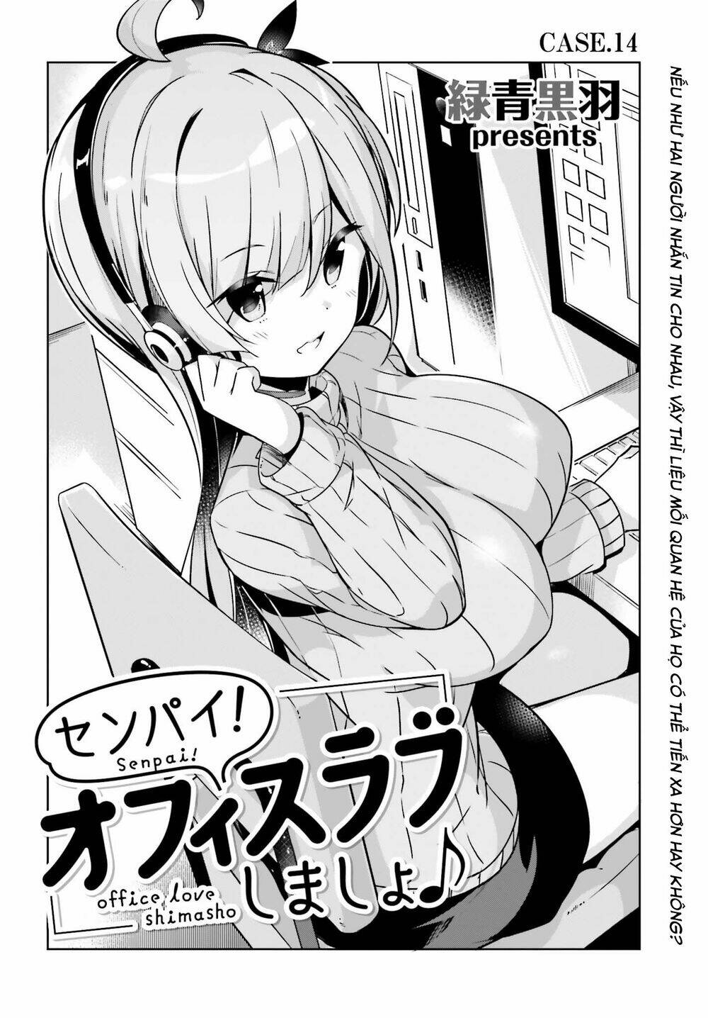 senpai! let's have an office romance chapter 14 2