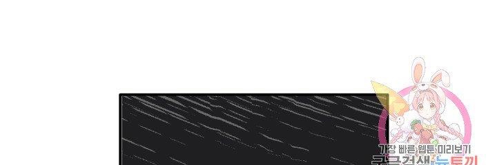 trở thành vợ thái tử quái vật chapter 10.2 27