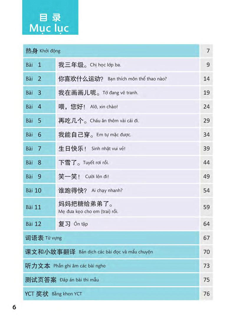 Giáo Trình Chuẩn YCT 3 (Kèm file MP3)