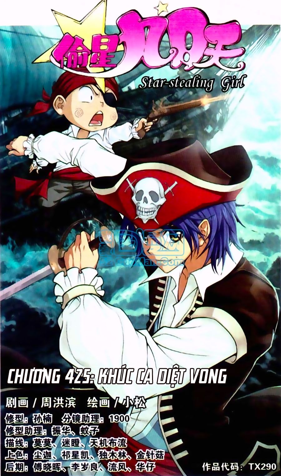 thâu tinh cửu nguyệt thiên chapter 425 1