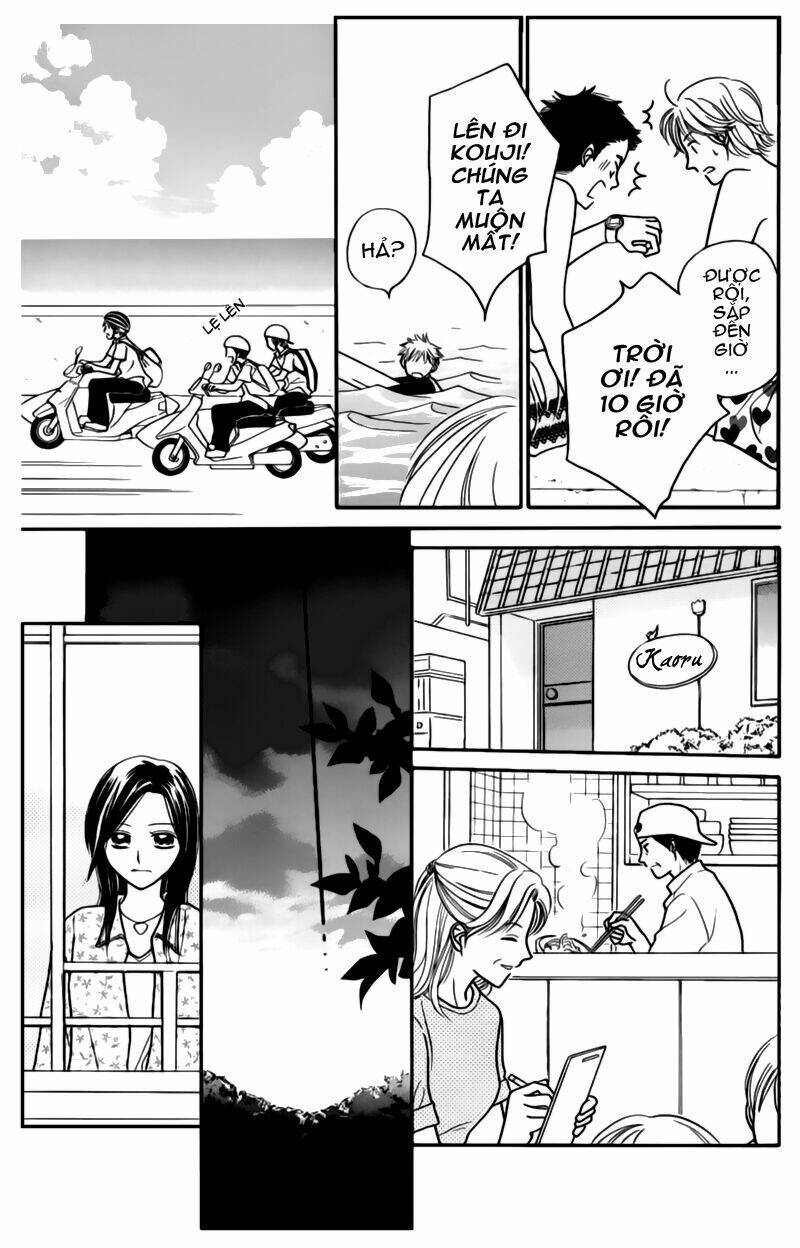 taiyou no uta chapter 1 14