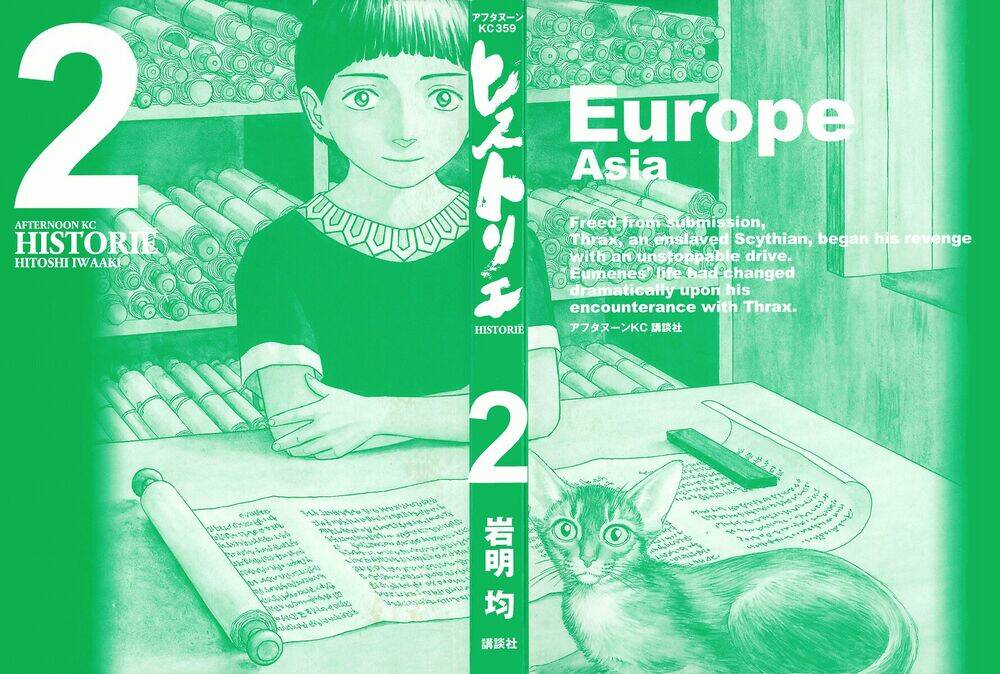 thư ký của alexandros đại đế chapter 10 3