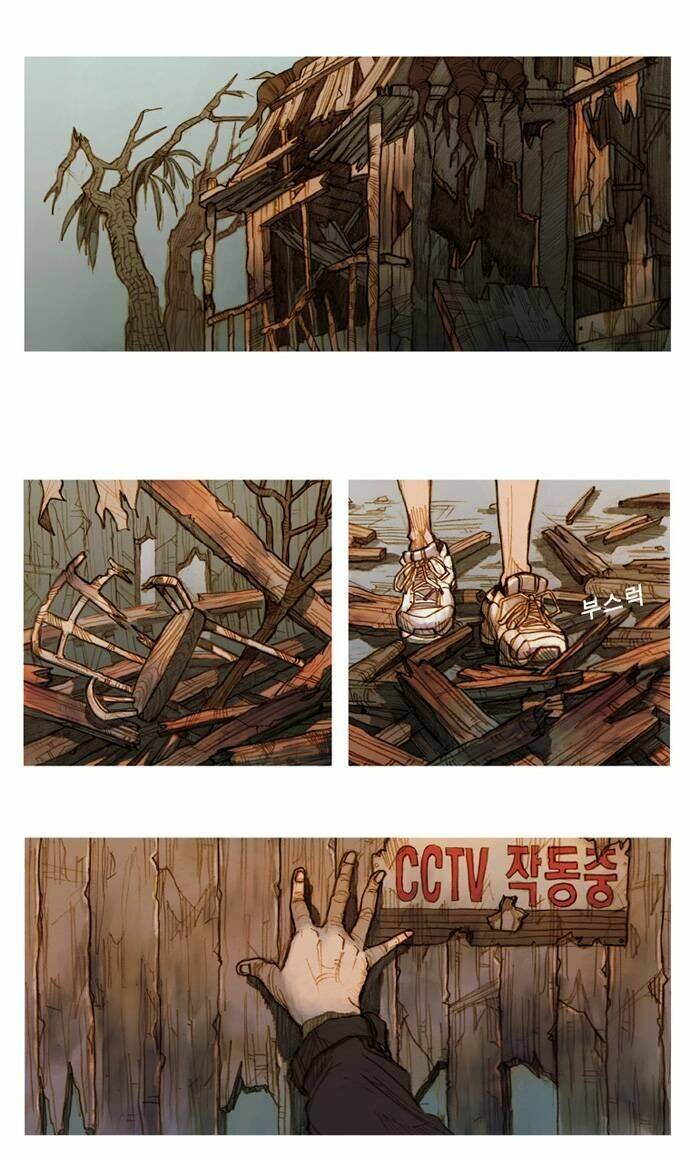 kiss wood chapter 1 3