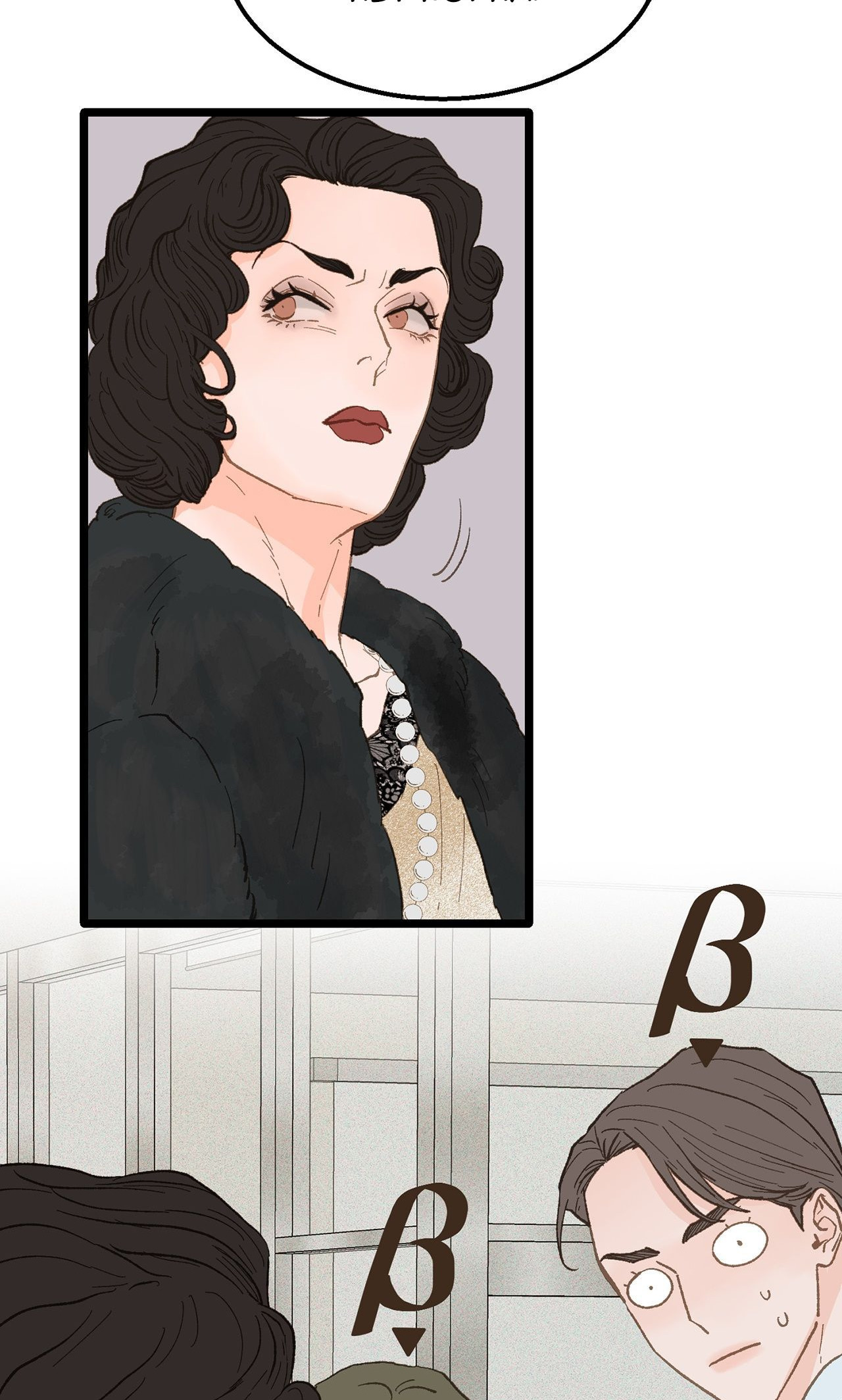 vùng cấm tình yêu của beta chapter 17 25