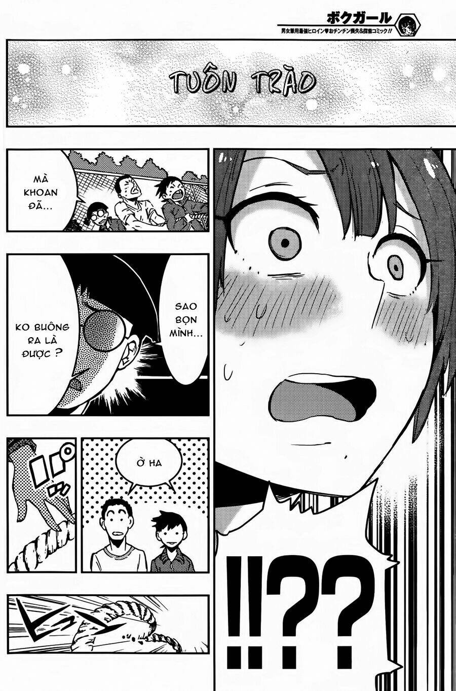 boku girl chapter 11 16