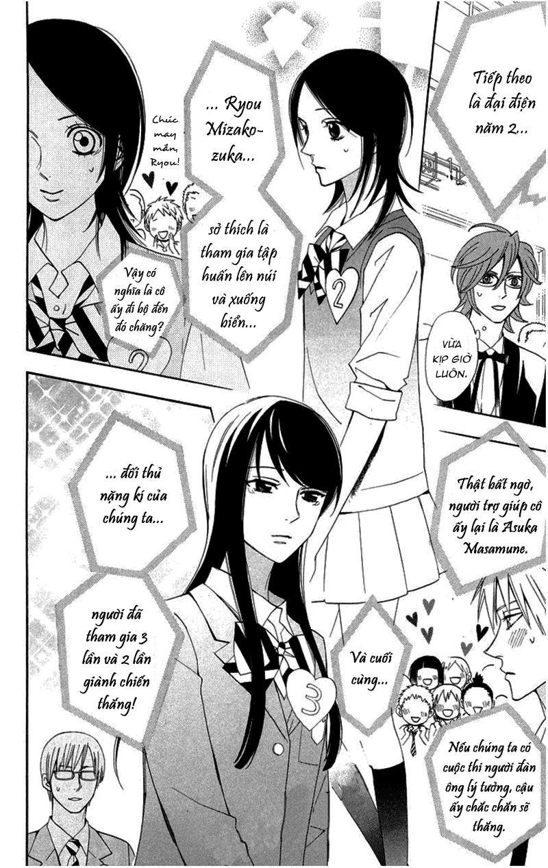 otomen chapter 17 22