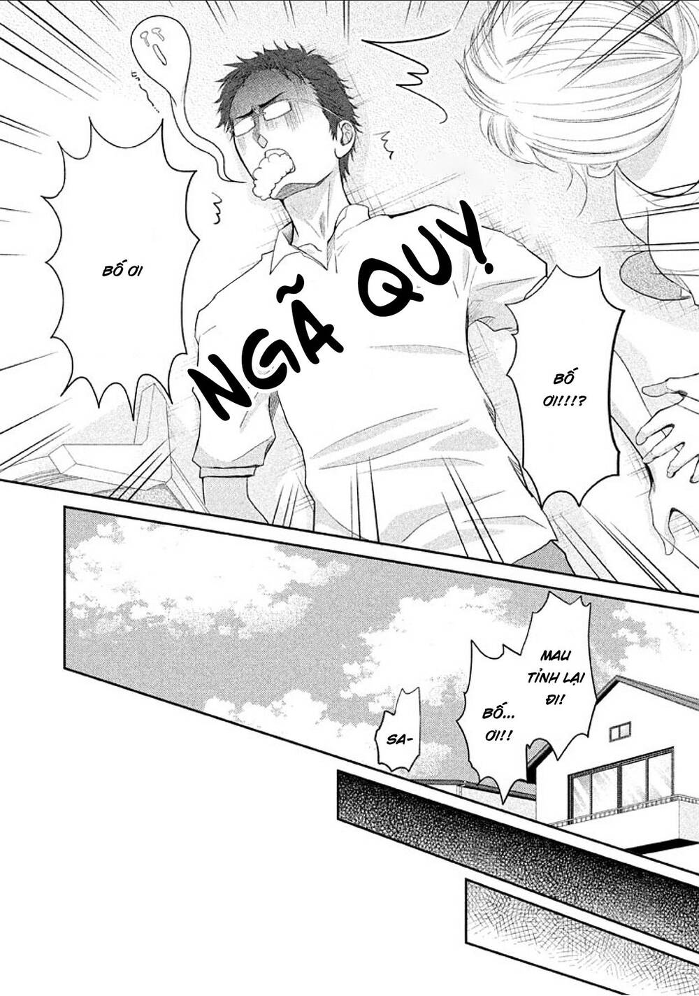 asami-sensei no himitsu chapter 15 39