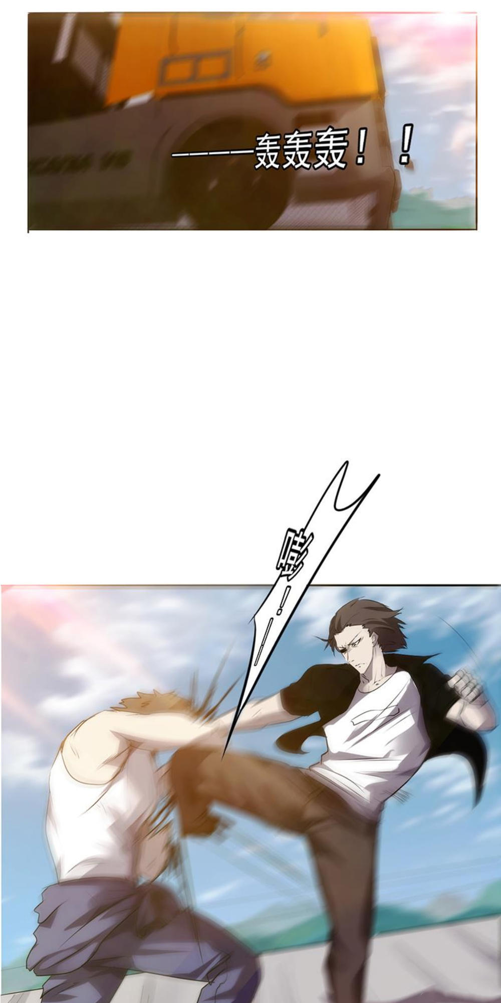 tối cường nông dân hệ thống chapter 33 20