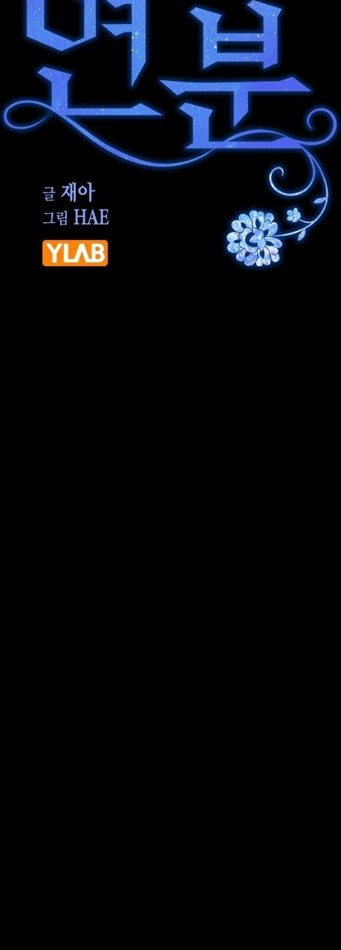 nhân duyên kiếp trước chapter 69.1 8