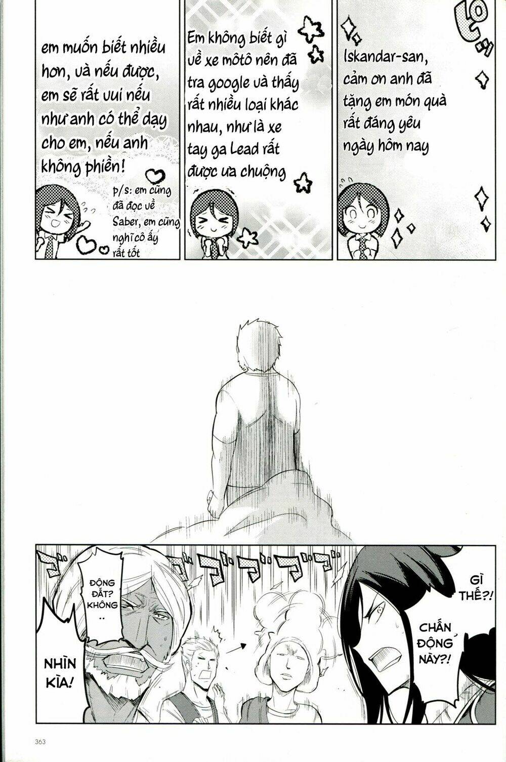 sensha otoko chapter 1 27