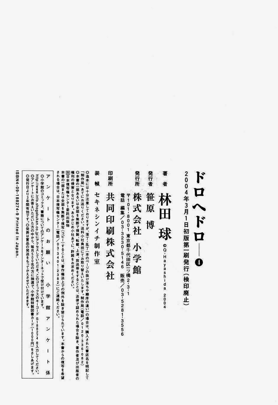 thế giới ma thuật và kẻ mất trí chapter 23.5 23