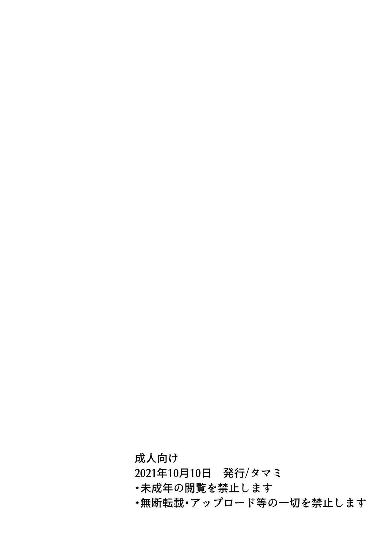 [21+] cơn mưa bóng mây phía sau bầu trời âm u chapter 1.2 13