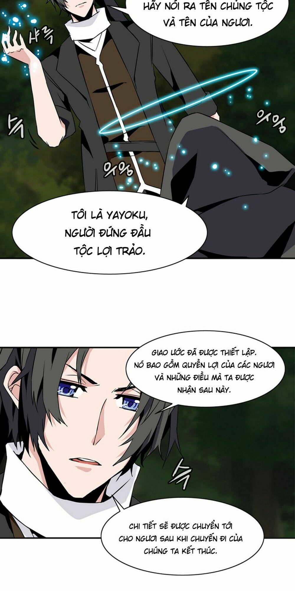 ảo mộng vương chapter 21 16