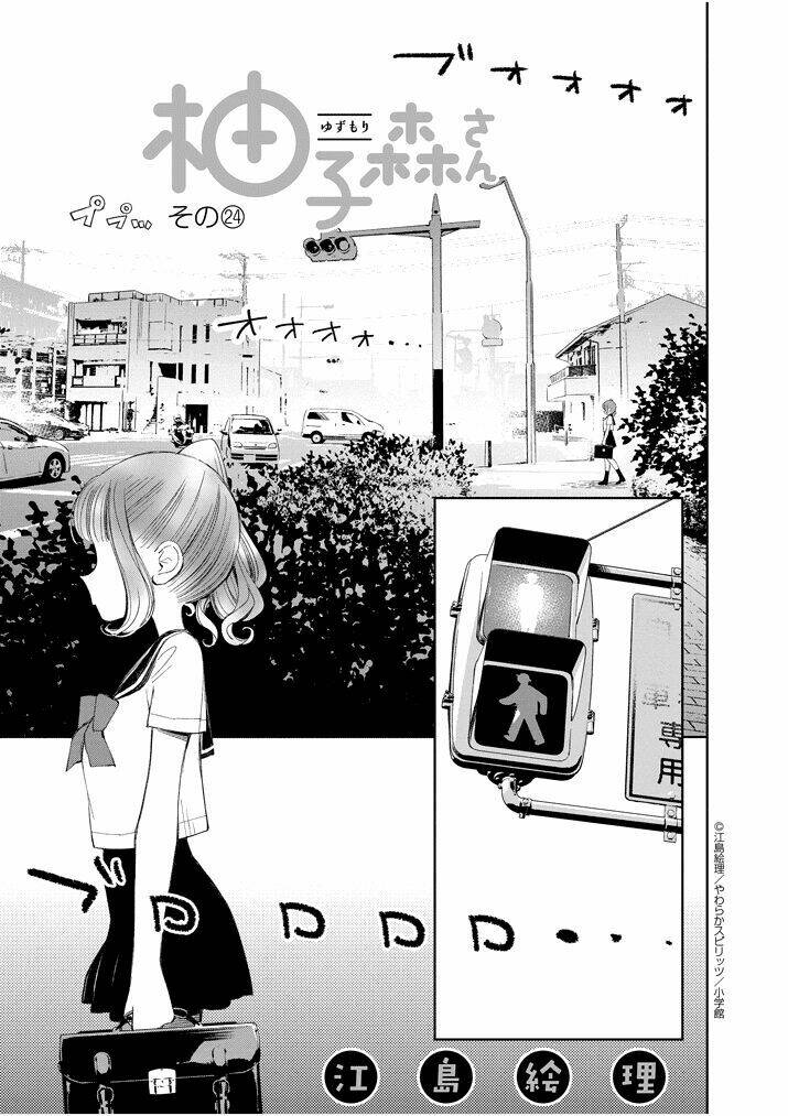 yuzumori-san (koy) chapter 24 3