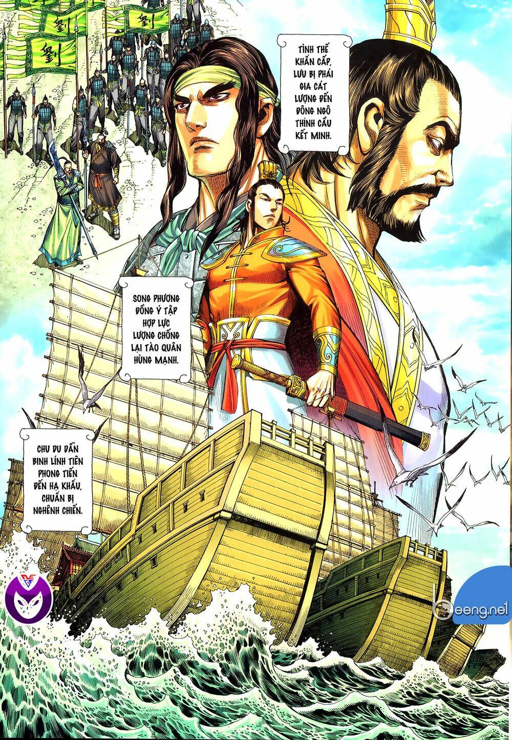 tam quốc chí dị chapter 62.1 3