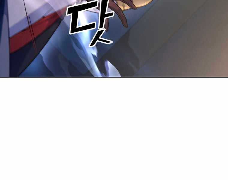 bạo chúa cường hoành chapter 19 9