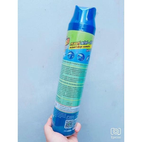 Bình Xịt Côn Trùng Ranger Scout 600ML Nội Địa Thái Lan