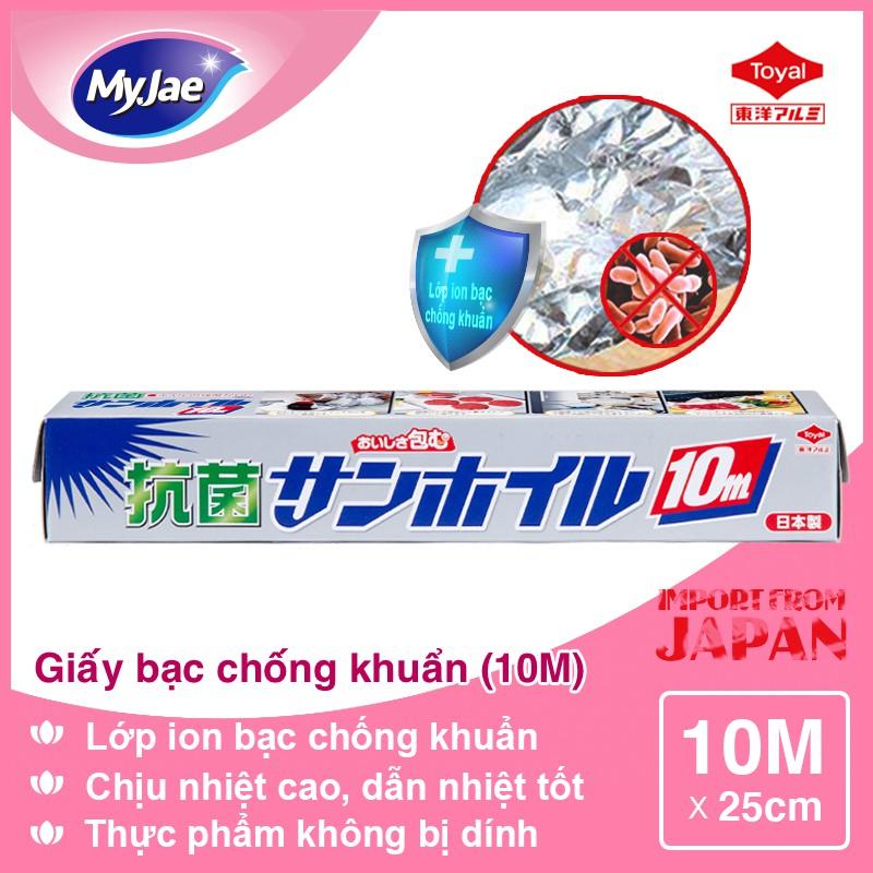 [MyJae x Toyal] Giấy Bạc Kháng Khuẩn, Màng Nhôm Lót Nồi Chiên, Nướng BBQ, Bảo Quản Thực Phẩm 25cm x 10m