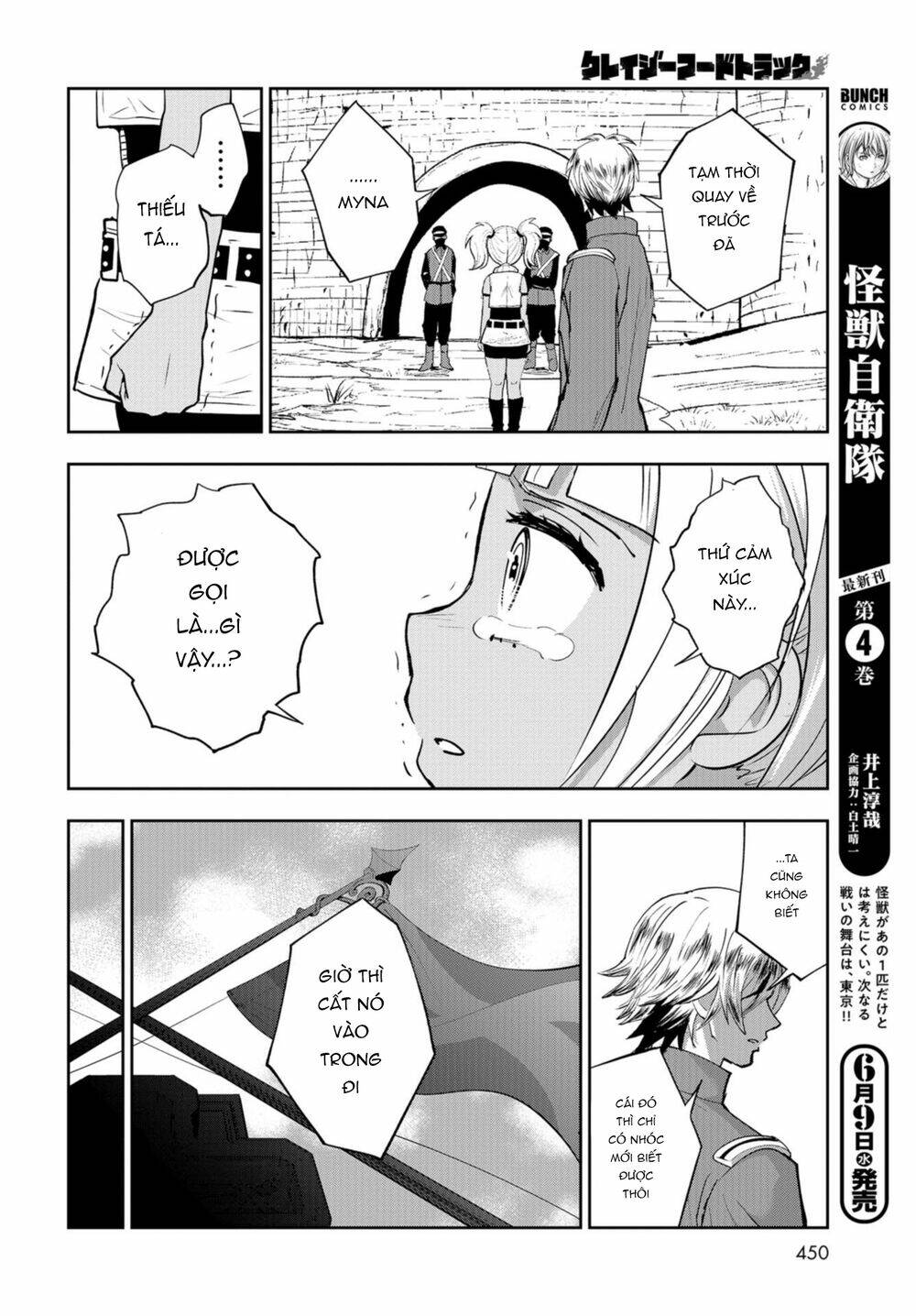 xe tải đồ ăn chapter 10 24