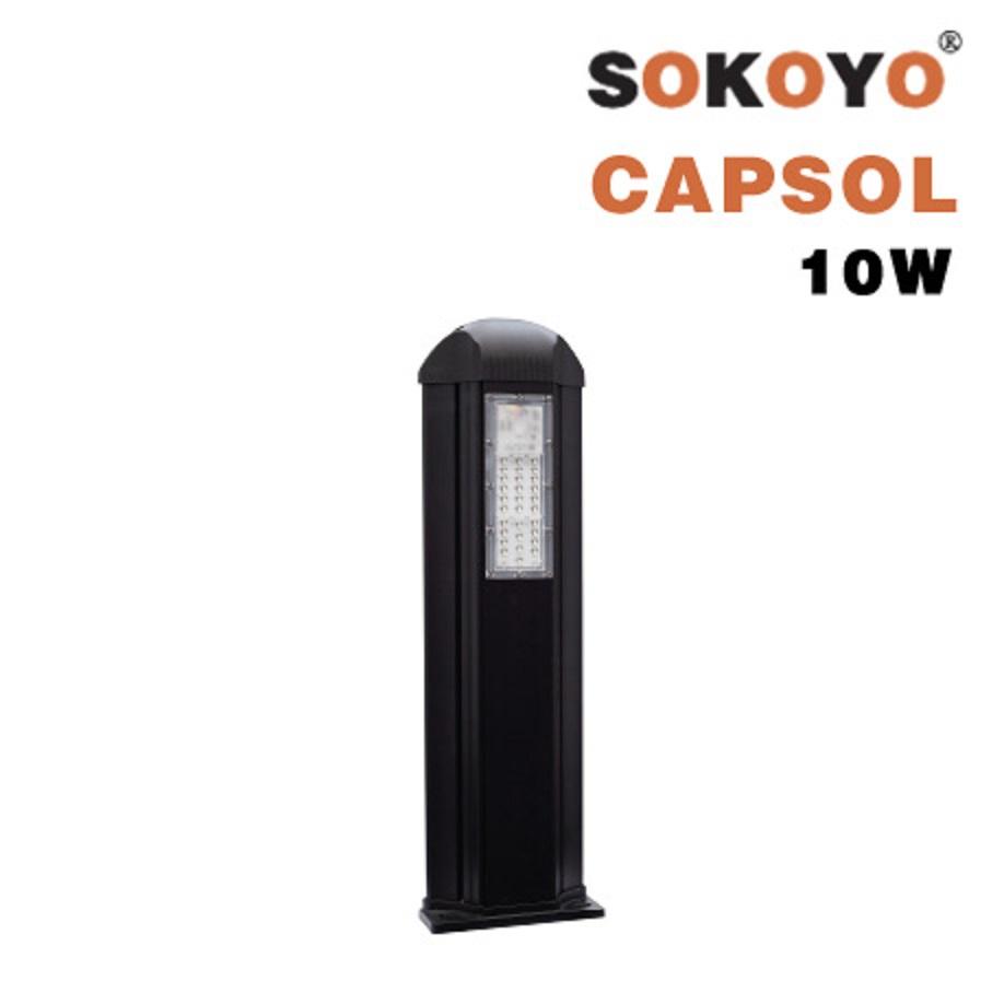 Bộ đèn năng lượng mặt trời liền thể hãng Sokoyo CAPSOL 10W 5700