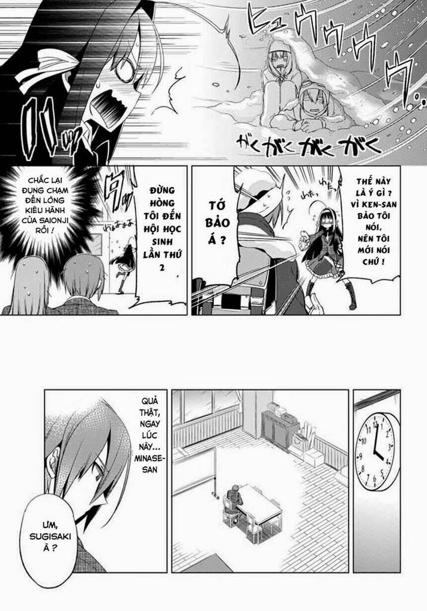 shin seitokai nio ichizon chapter 4.1 11