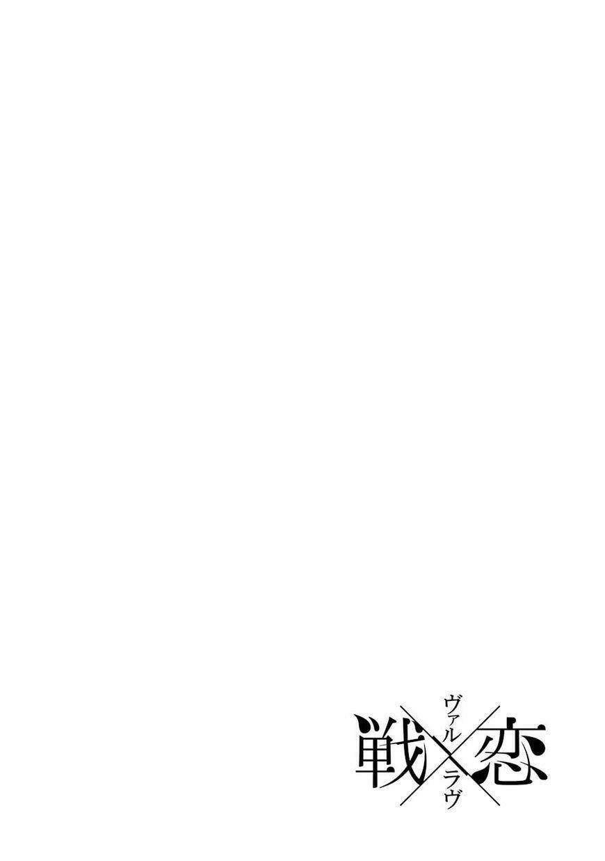 ikusa x koi chapter 11 5