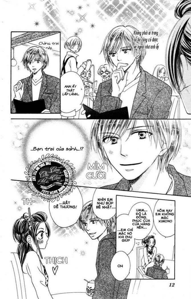 ekiko kizoku goyoutashi chapter 1 13