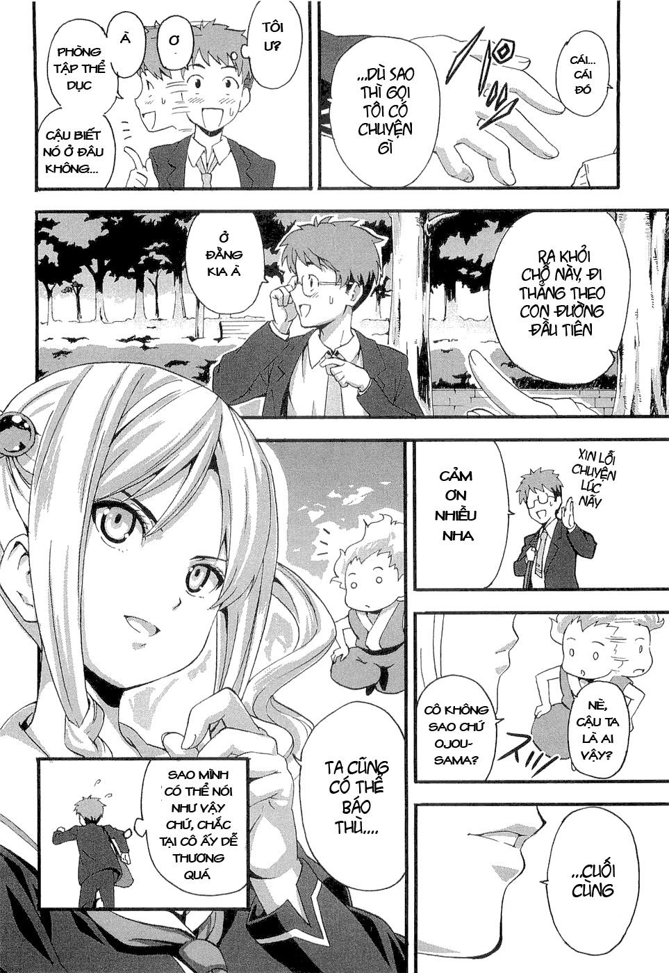 maken-ki! chapter 1 19