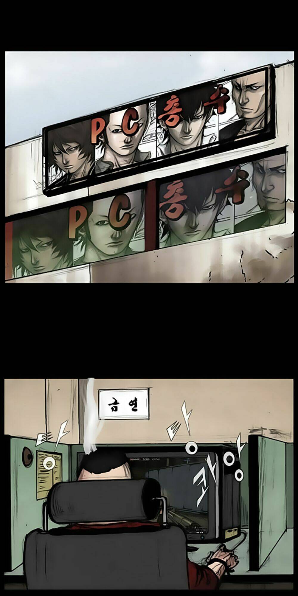 dokgo | độc cô chapter 40 20