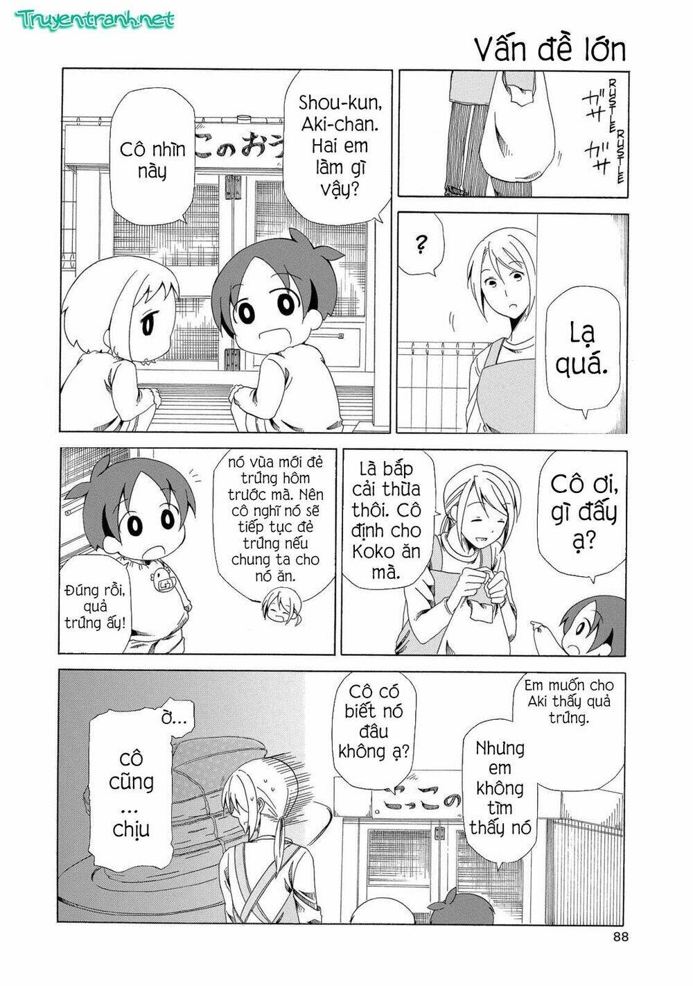 chichi to ko chapter 6 4