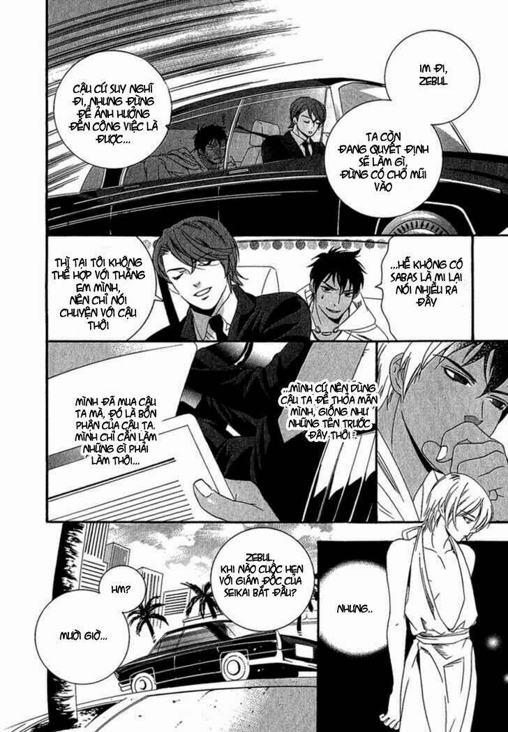 kuchuu teien chapter 1 14