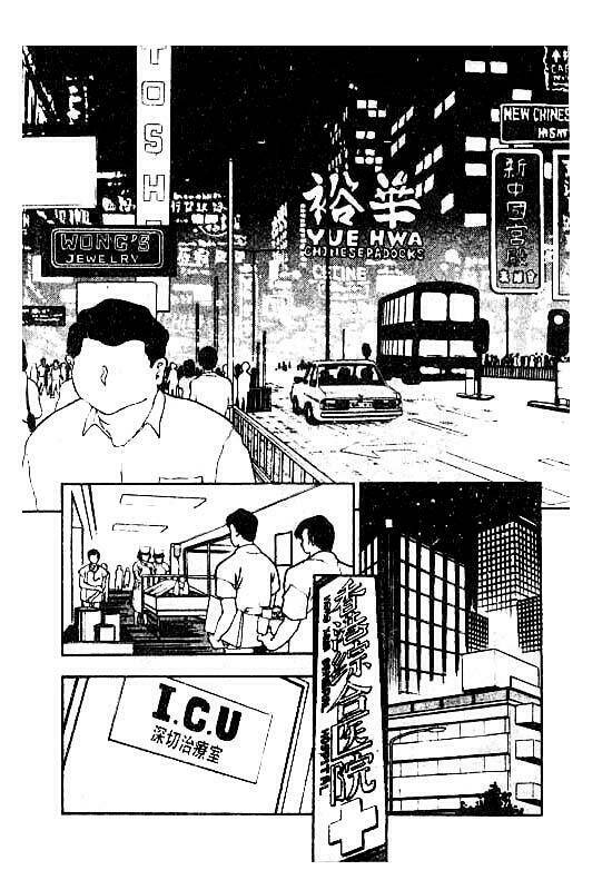 3x3 eyes chapter 70 2