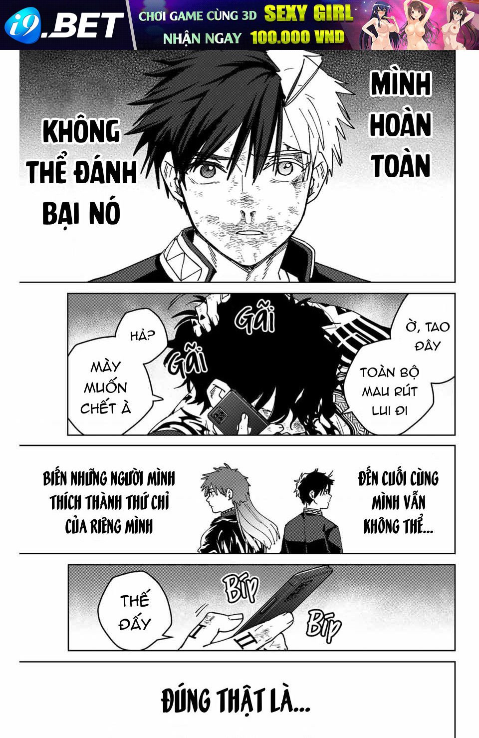 wind breaker chapter 149 16