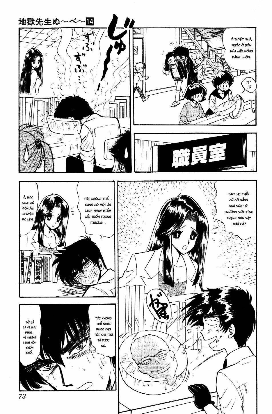 jigoku sensei nube - người thầy dũng cảm chapter 117 5